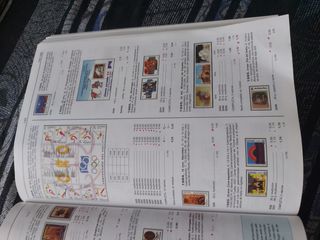 Sellos España 1995: ¡Año completo!