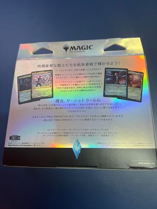 Final Fantasy Japonés Mazo Collector Y’shtola sell