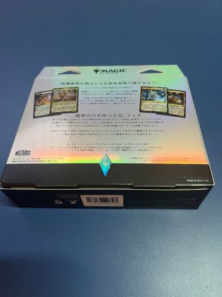 Final Fantasy Japónes Mazo Terra Sellado