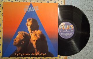 LP de The Police: "Zenyatta Mondatta" (1980)