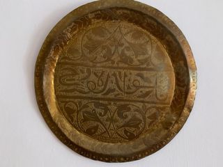 Plato cobre árabe antiguo