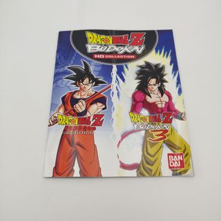 Dragonball Z Budokai HD collection PS3 completo