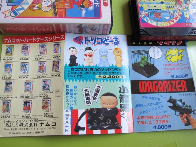 Mappy-Land FAMICOM (J) con caja dura. NAMCOT NES