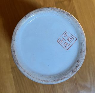 Jarrón Chino - Porcelana