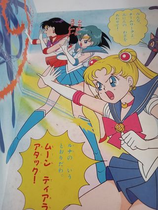 Sailor Moon TV Anime Book 5 Vintage Kodansha 