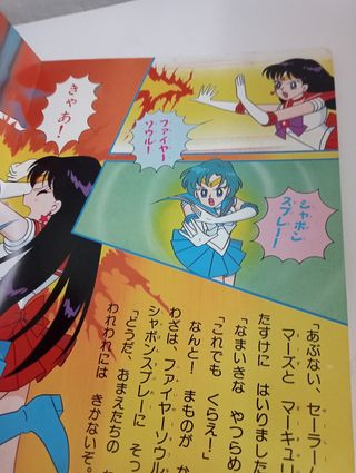 Sailor Moon TV Anime Book 5 Vintage Kodansha 