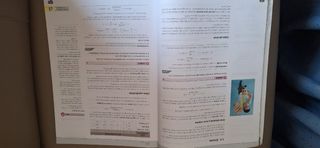 MATEMÁTICAS APLICADAS A LAS CIENCIAS SOCIALES 1