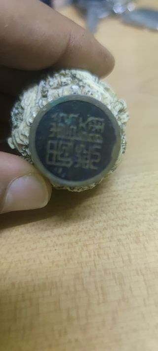 Botella china tallada - Arte asiático