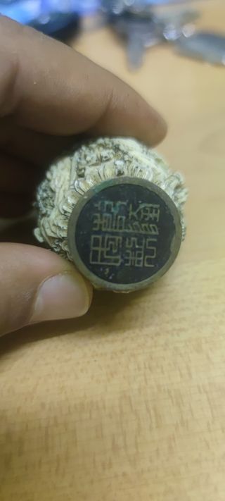 Botella china tallada - Arte asiático