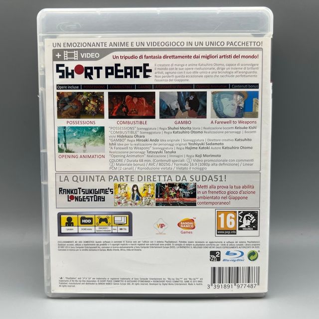 Ranko Tsukigime's Longest Day - PS3