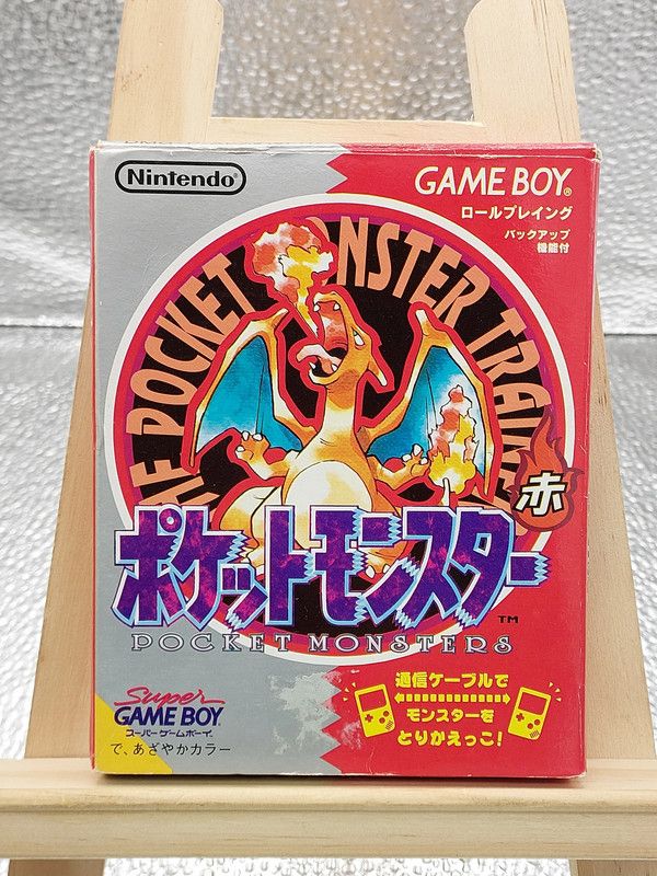 Imagen de Game Boy Pocket Monsters - Rojo