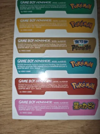 Vinilos tribales Game Boy sp advance