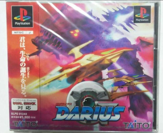 Darius G PlayStation 1