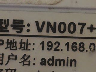 Router ZTE VN007+ guasto (no segnale) - Per parti