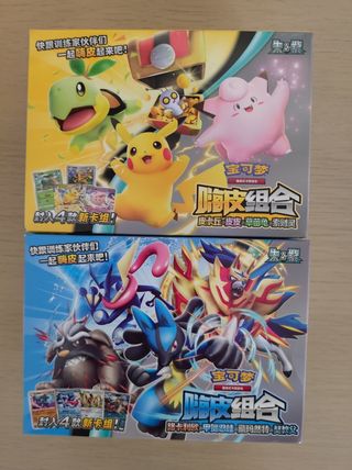 2 Cajas Pokémon TCG Chinas.