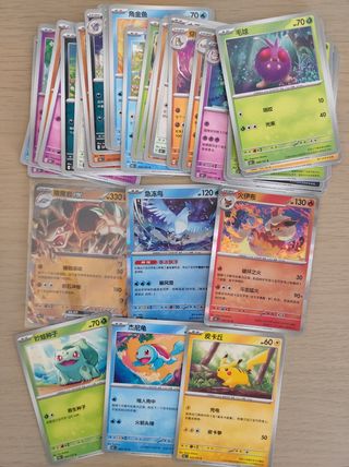 2 Cajas Pokémon TCG Chinas.