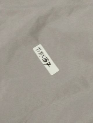 Tende oscuranti impermeabili 2pz