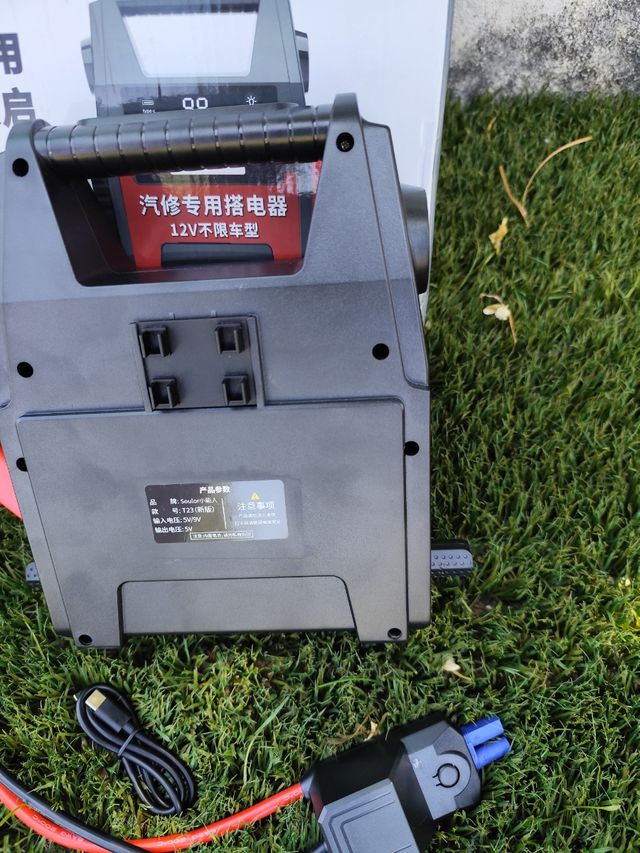 Fuente de alimentación de arranque.