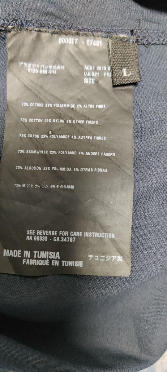 Camisa Prada azul marino - L