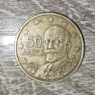 Moneda 50 cnts. Grecia 2002– Eleftherios Venizelos