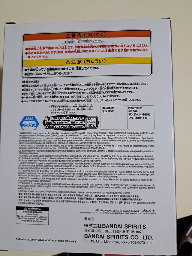 Naruto Shippuden - Gamabunta Figure