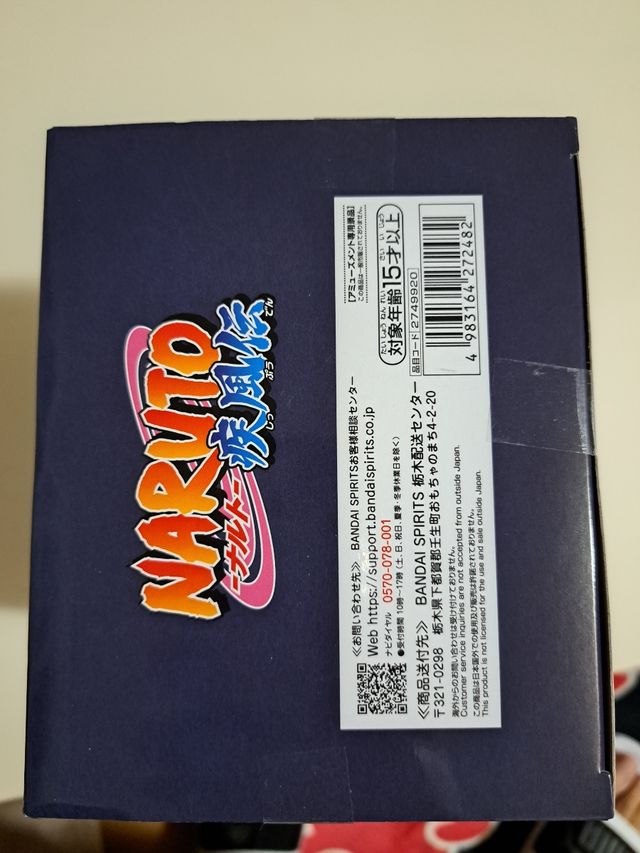 Naruto Shippuden - Gamabunta Figure