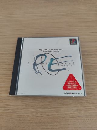 Parasite Eve PS1 - JAP