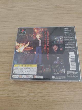 Parasite Eve PS1 - JAP