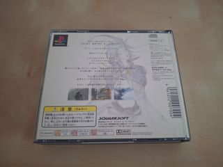 Final Fantasy IX - PS1 NTSC-J