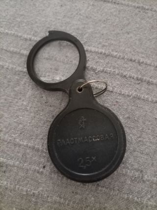 Lente ingrand. 2.5x vintage