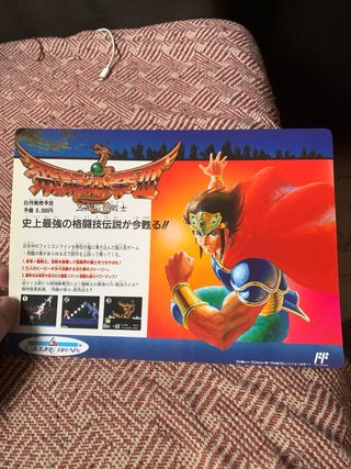 Game Boy Super Chinese Land shitajiki original