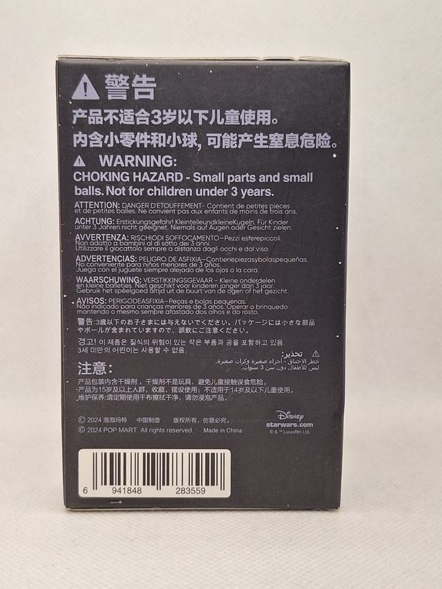 Pop Mart de Star Wars Mandalorian de Disney