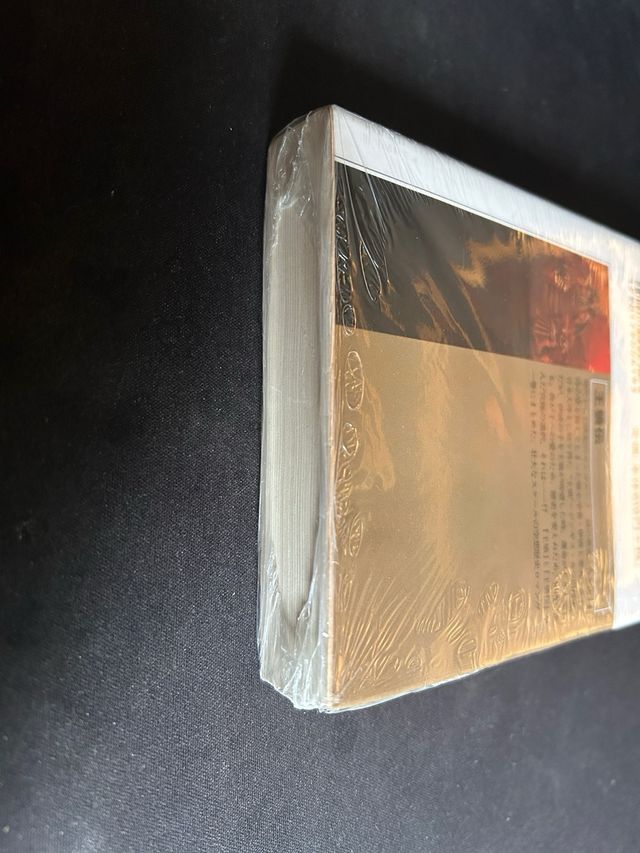 King of wolves first volume sealed Kentaro Miura