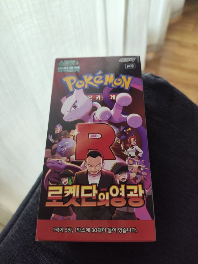 Pokémon: Glory of the Team Rocket