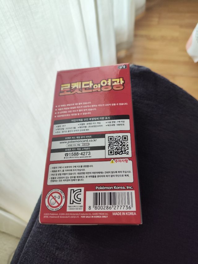 Pokémon: Glory of the Team Rocket