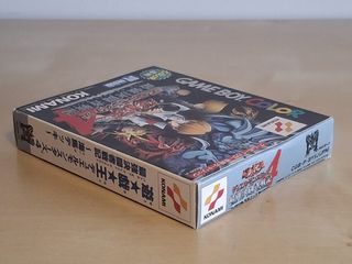 Yu-Gi-Oh! Duel Monsters 4 GBC