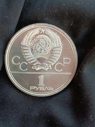 Moneda 1 Rublo URSS 1979 Olimpiadas Moscú