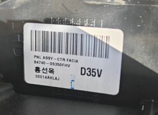 Radio Kia Niro ECO Plug-in