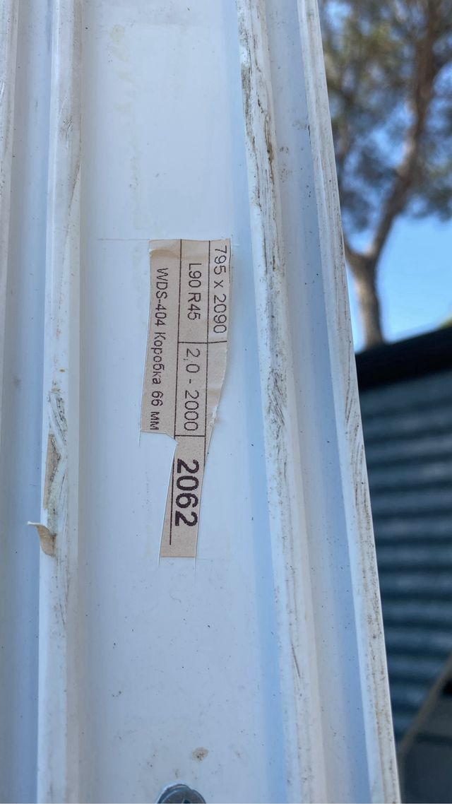 Puerta PVC blanca 795x2090mm