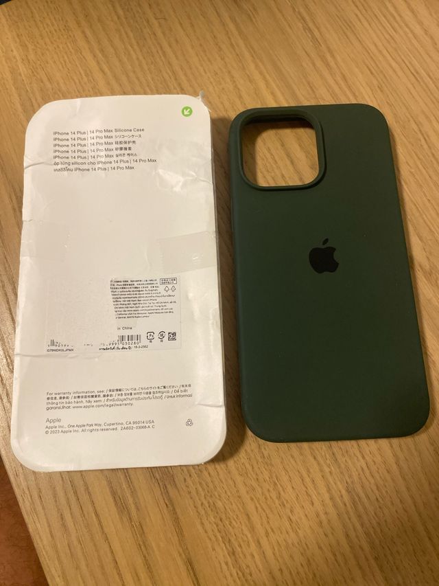 Capa Silicone iPhone 14 Plus/Pro Max - Verde