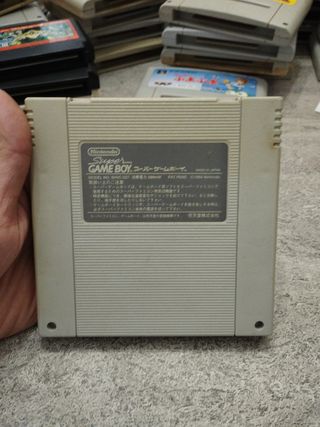 Super Game Boy Super Famicom