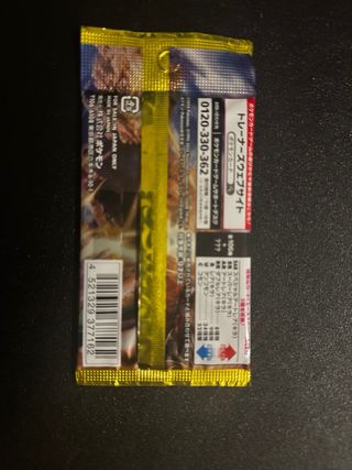 Booster Pack Pokemon Supercharged Breakers