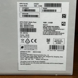 OPPO Find N5 16/512Gb Versione Global Certificata