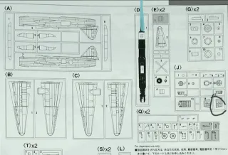 Mitsubishi G4M2 Betty 1:72
