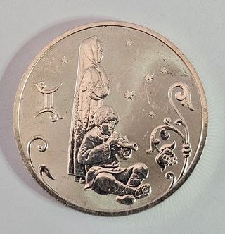 Russia  2 Roubles 2005 Gemini argento 
