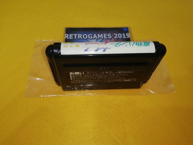 MAMONO HUNTER YOKO Mega Drive / GENESIS REG CARD