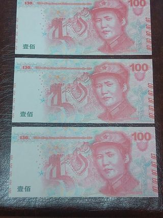 3 Banconote Militari Cina 100 Yuan