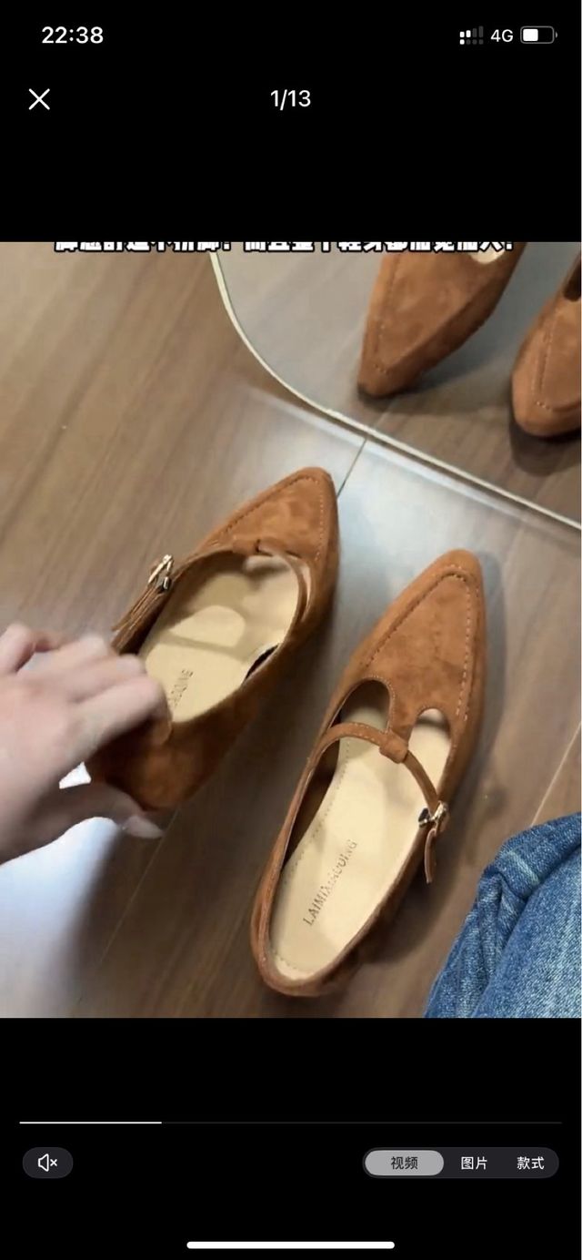 Zapatos tacón piel marrón vintage