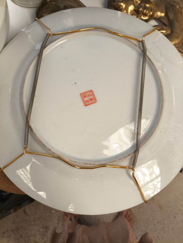 Fuente Oriental Amur La Cartuja