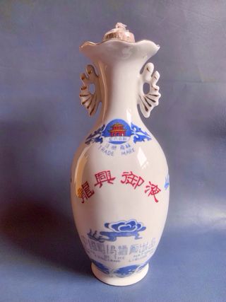 LICORERA DE PORCELANA CHINA CON DRAGÓN